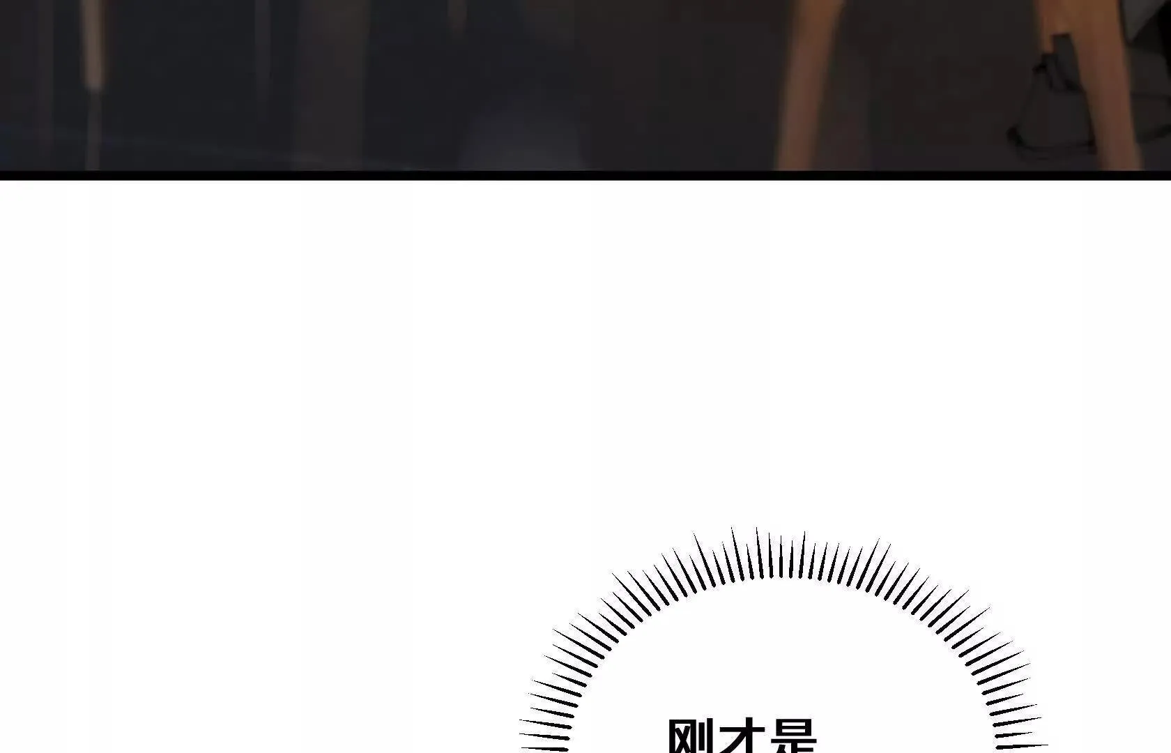 退赛 第11页