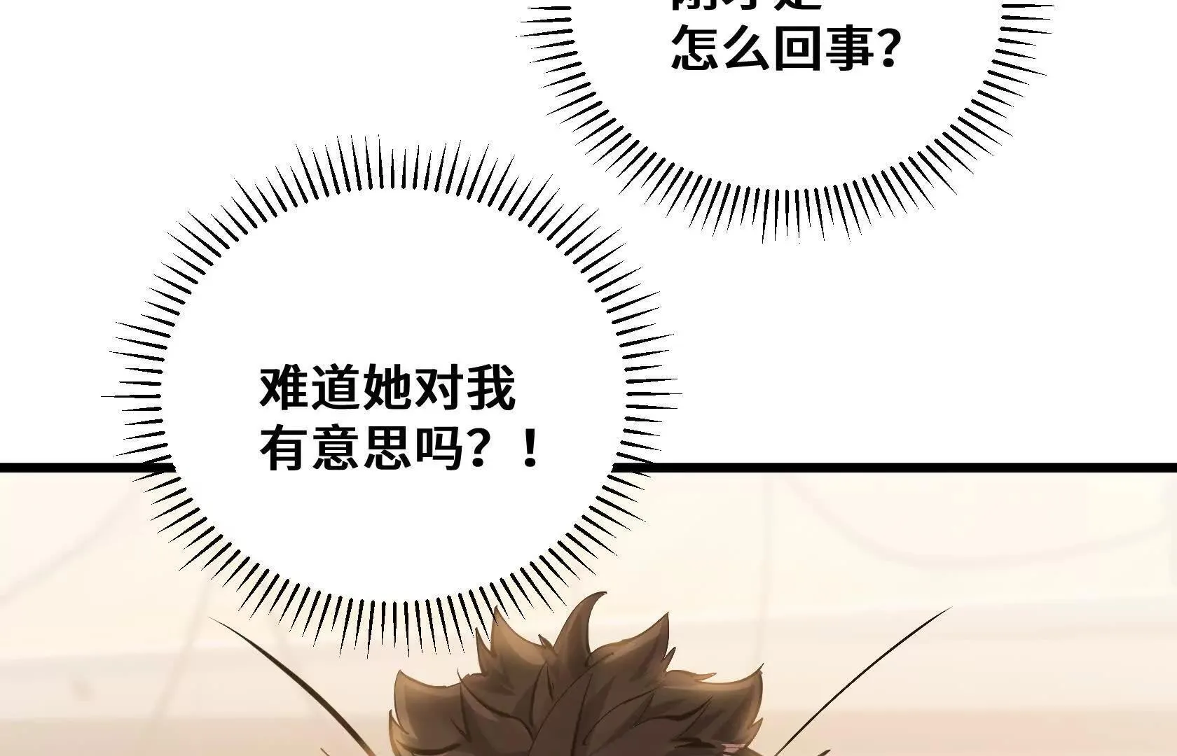 退赛 第12页