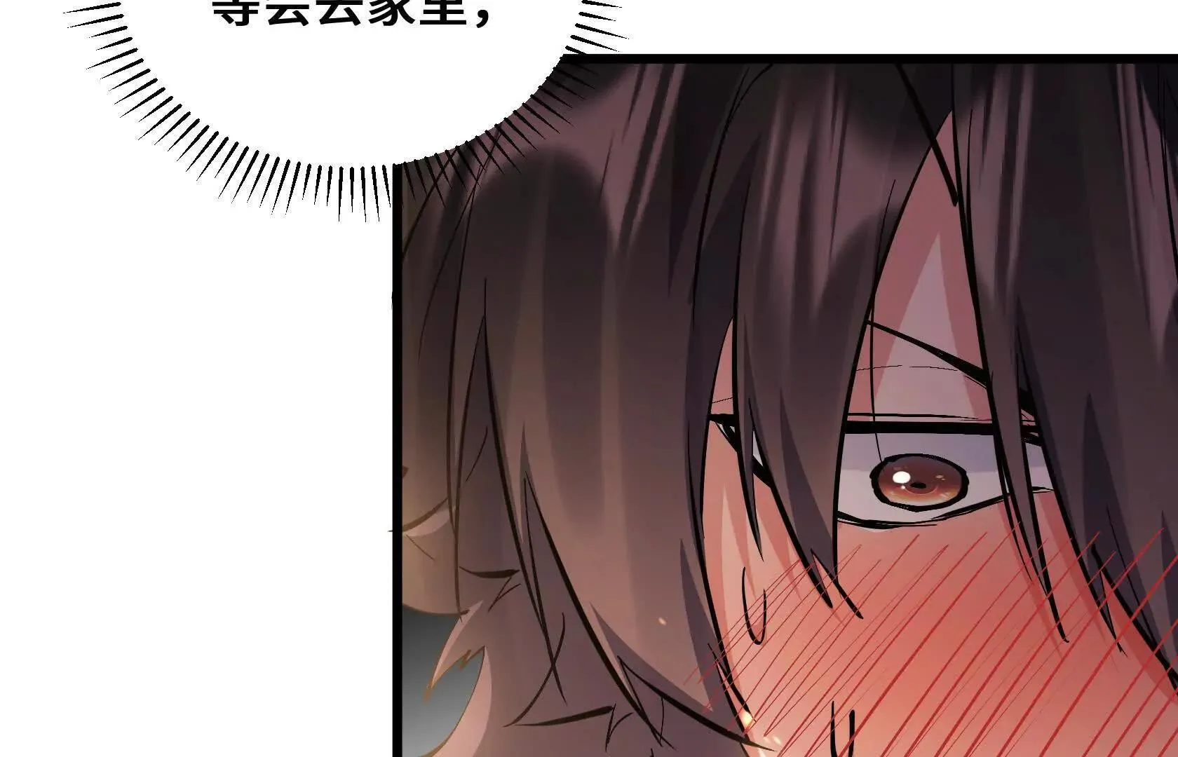 退赛 第16页