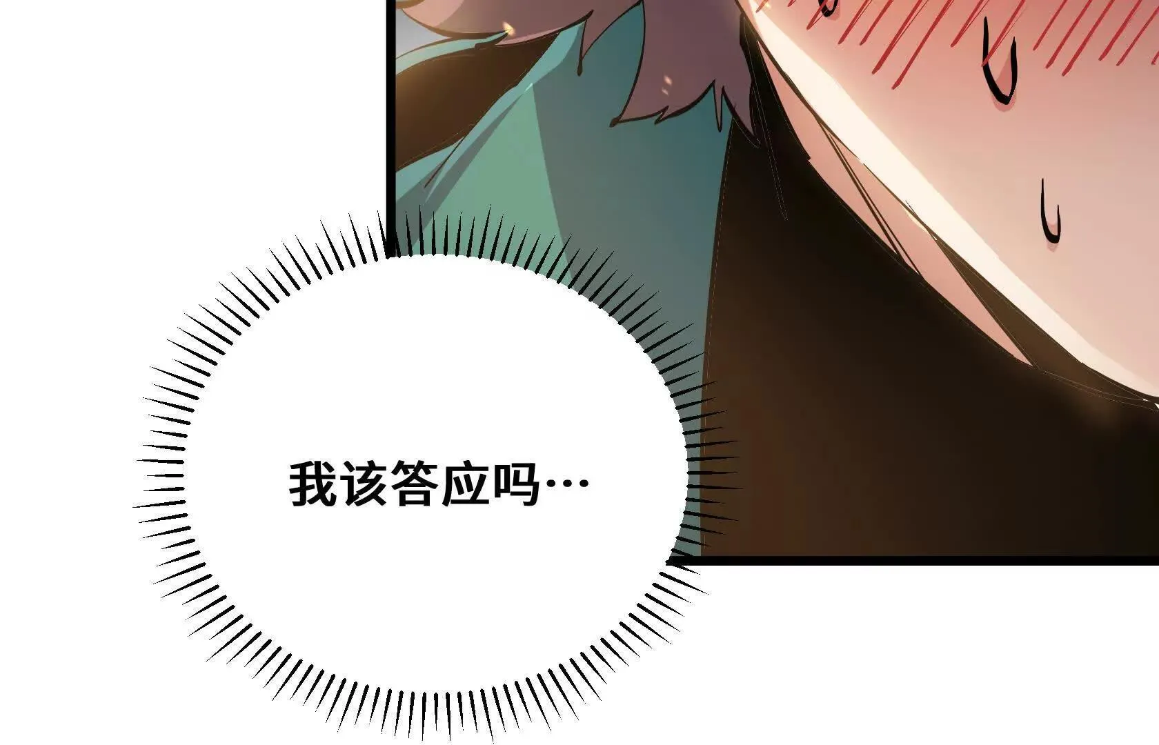 退赛 第17页