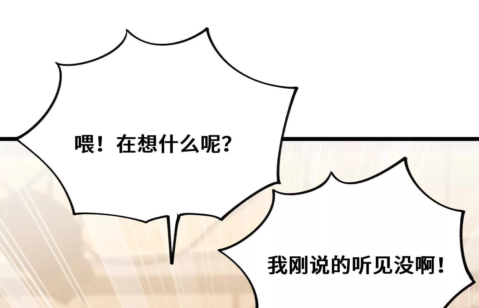 退赛 第19页