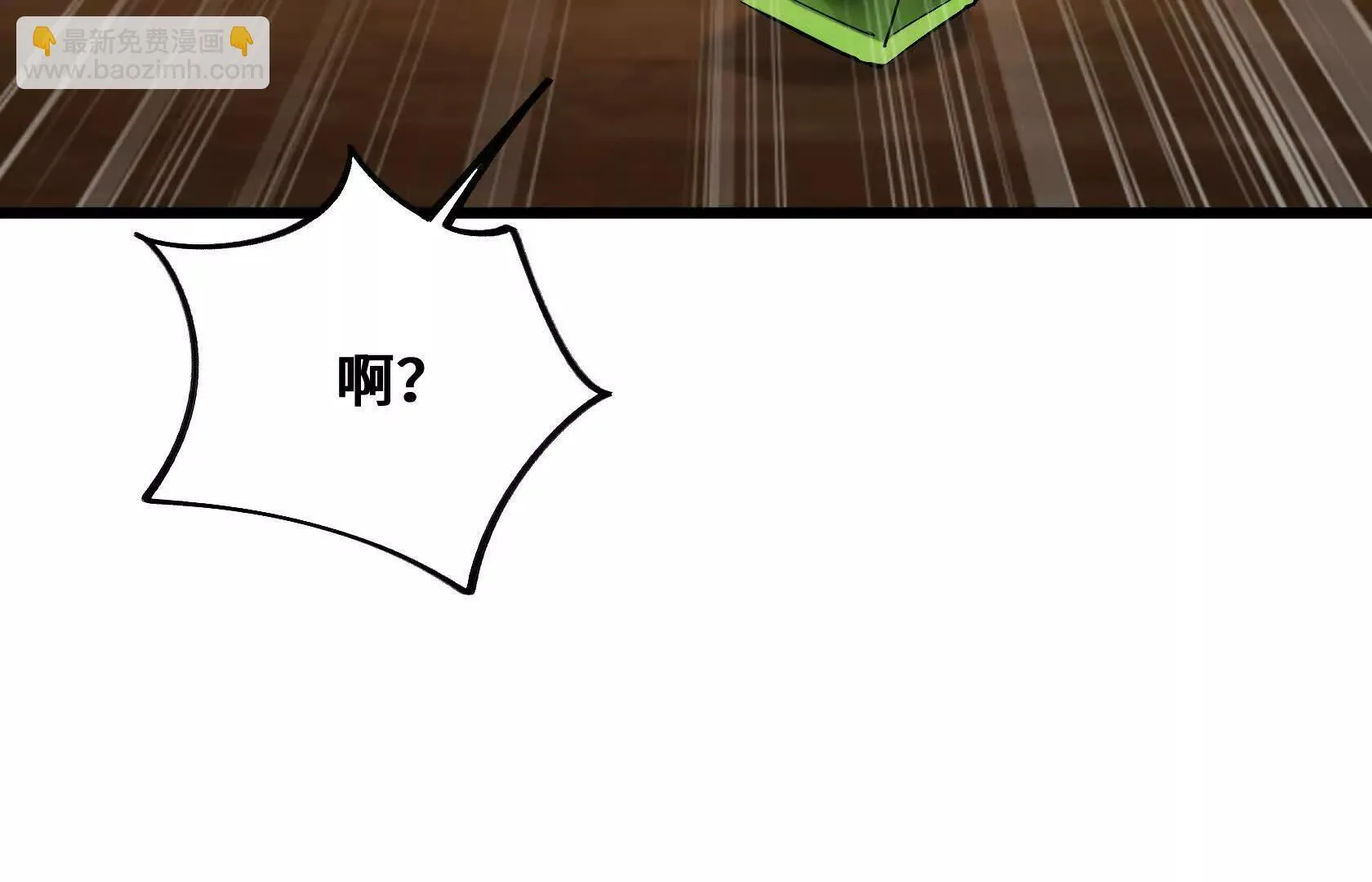 退赛 第22页