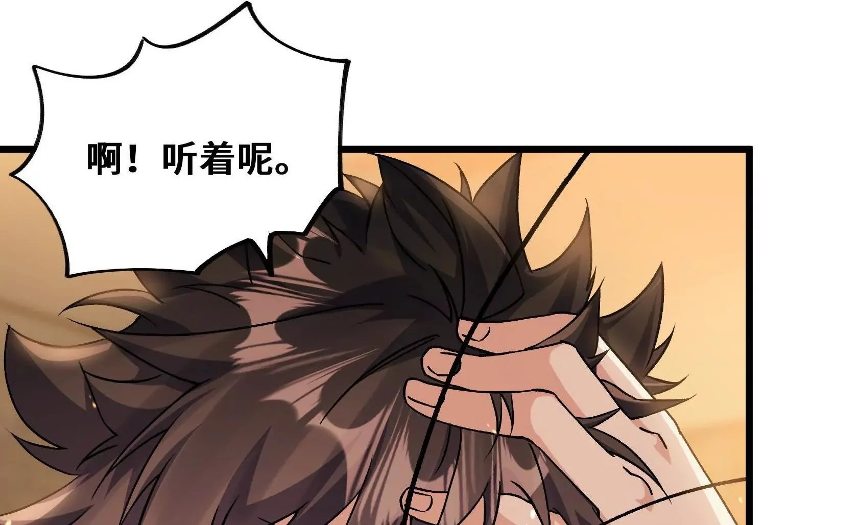 退赛 第24页