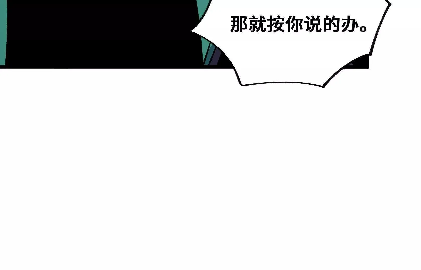 退赛 第26页