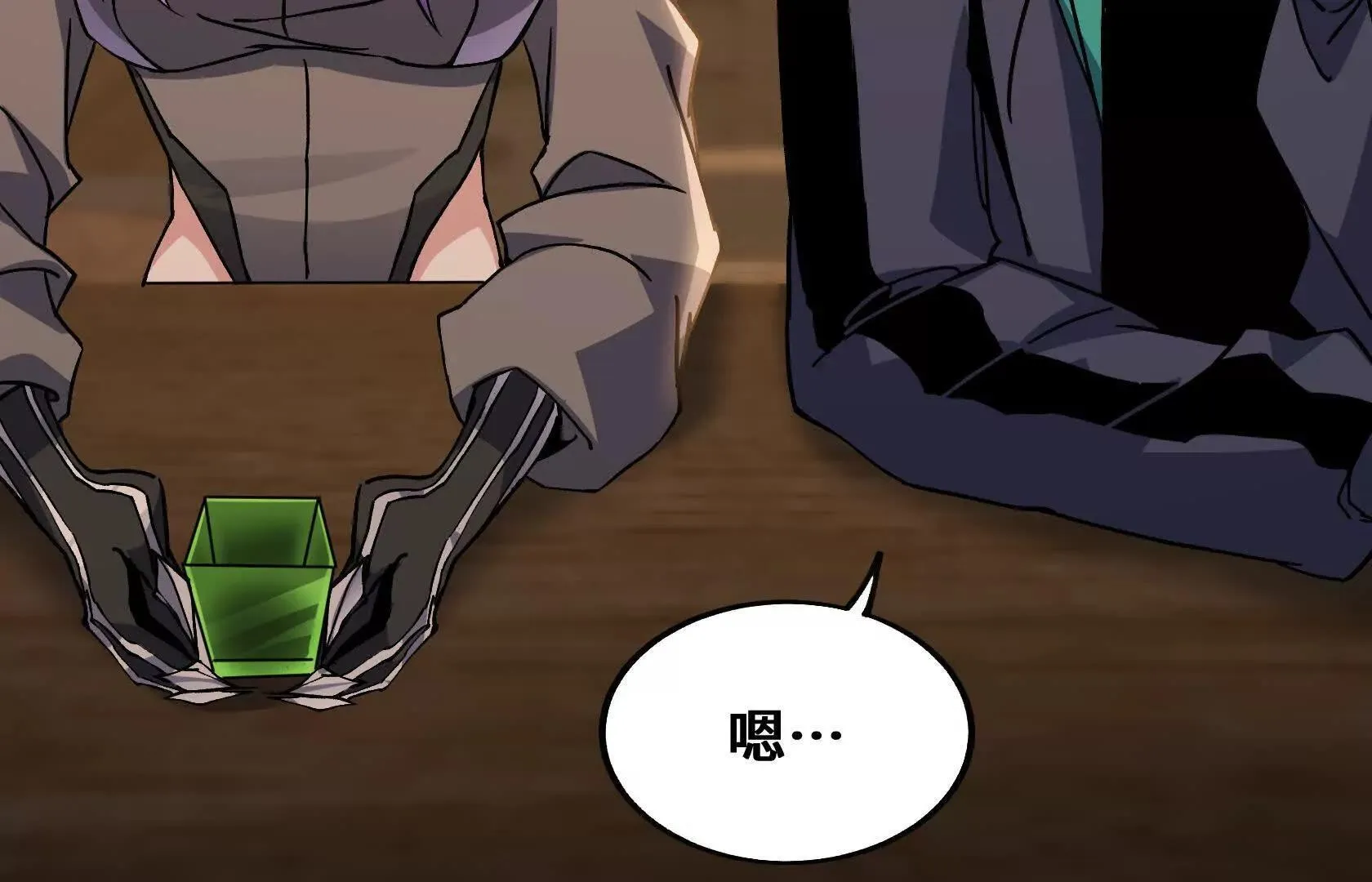 退赛 第29页