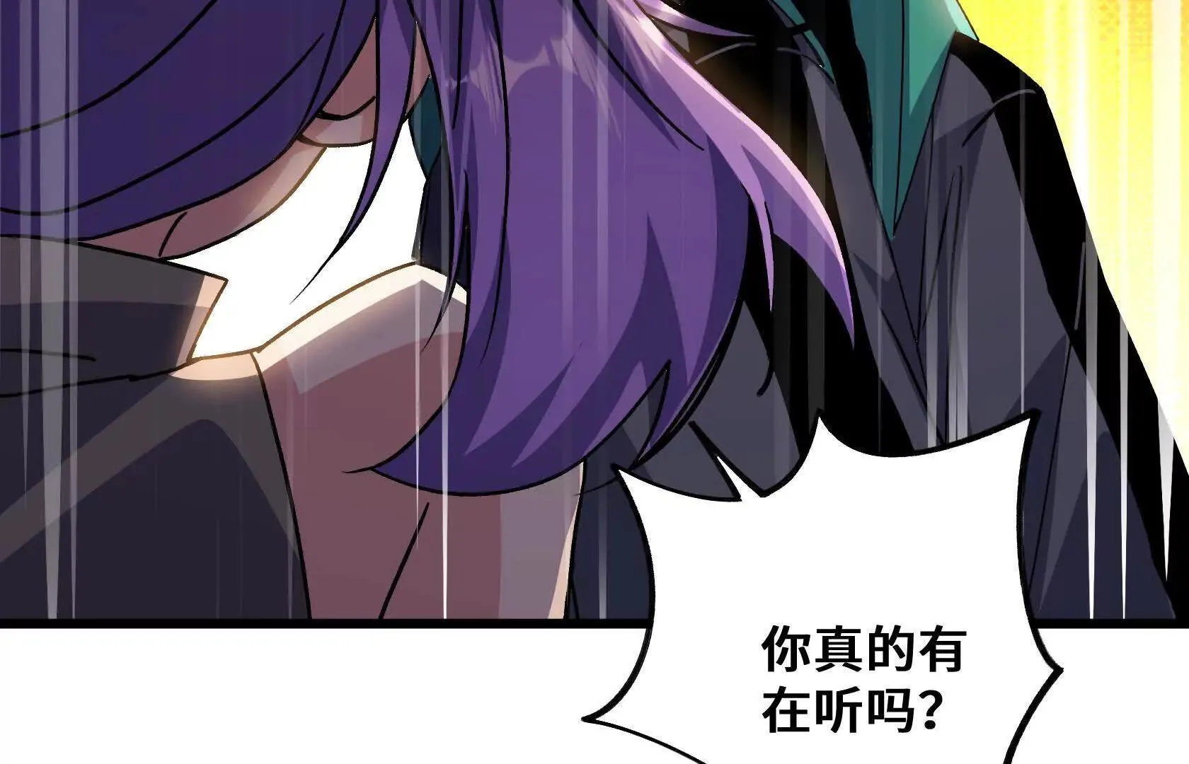 退赛 第33页