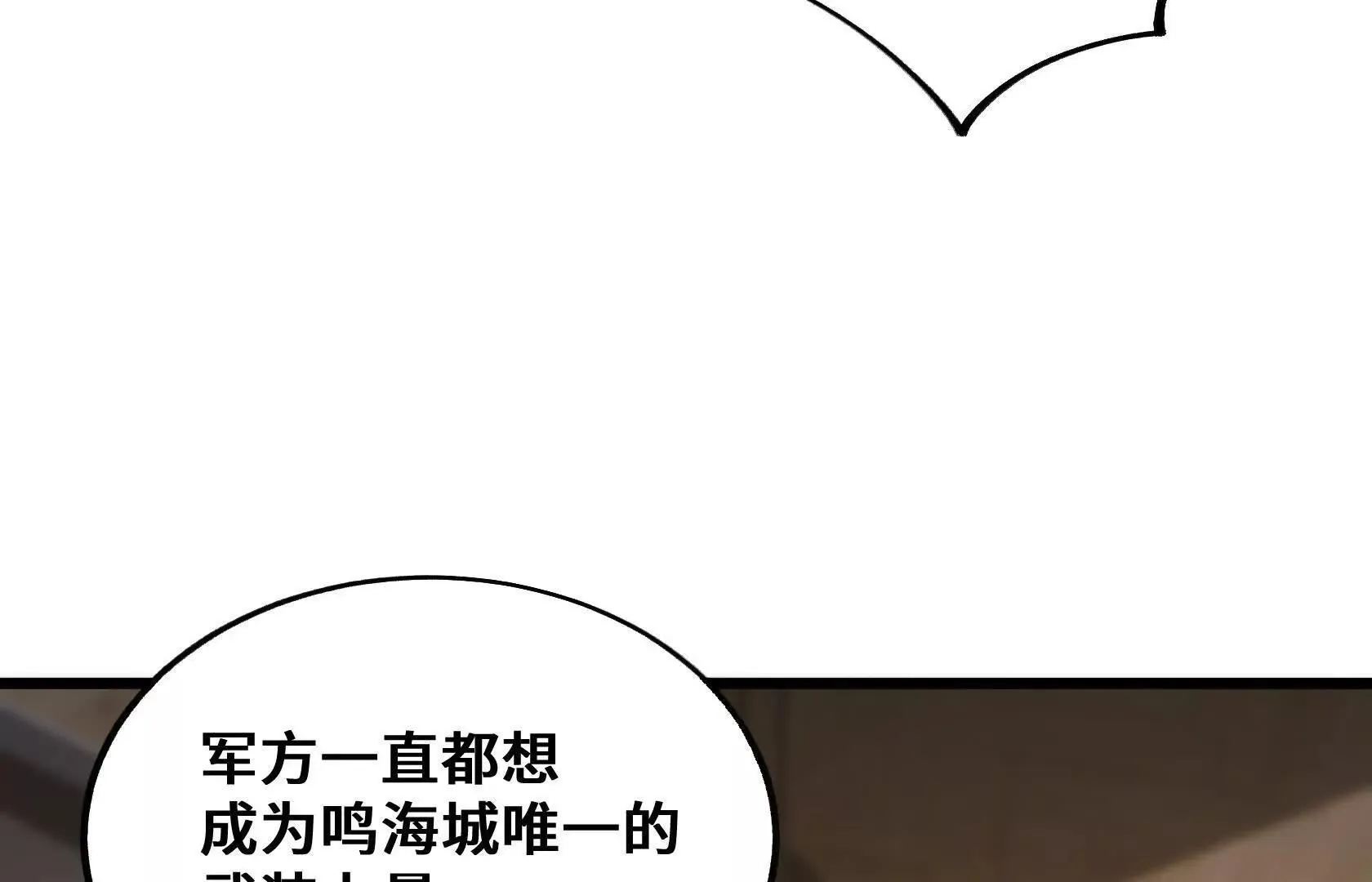 退赛 第34页