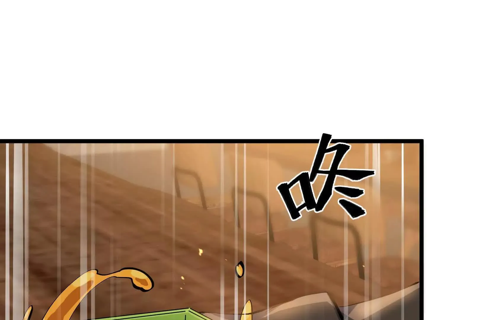 退赛 第43页