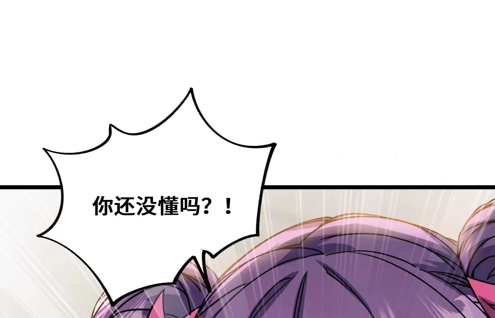 退赛 第46页