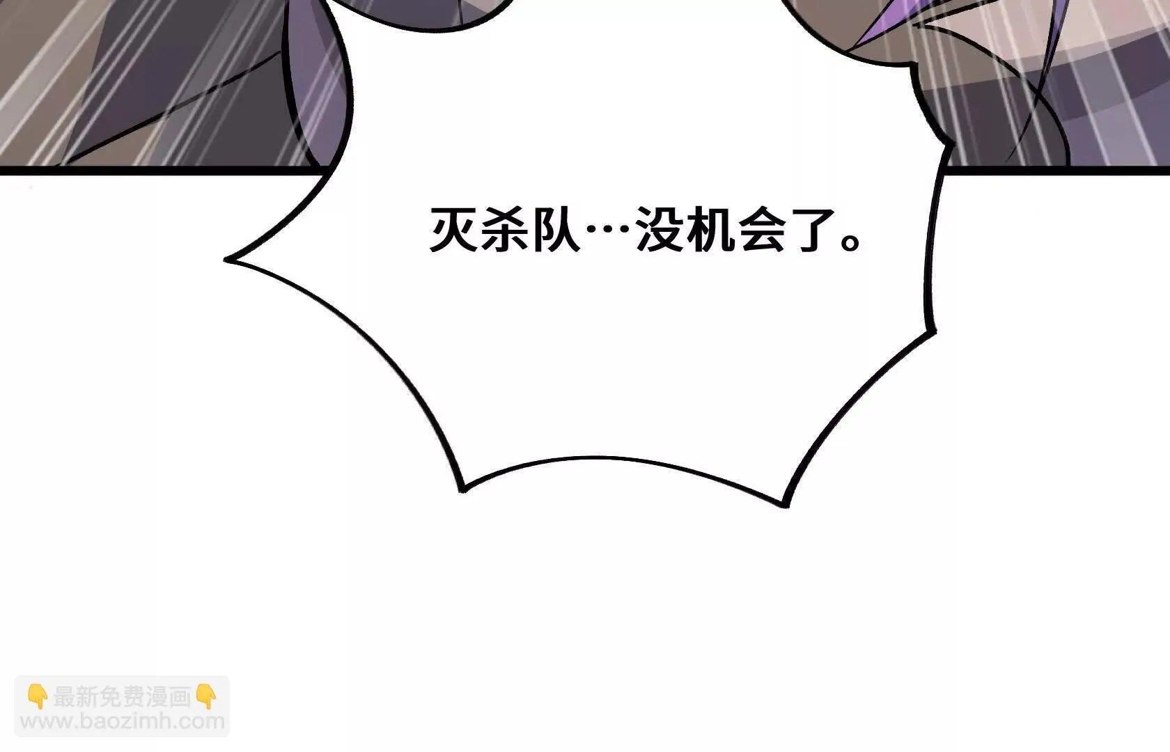 退赛 第49页