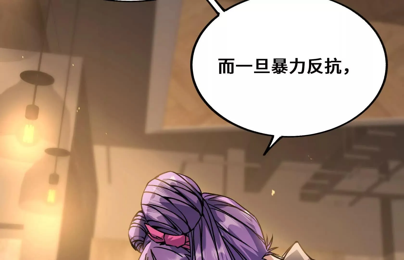 退赛 第51页