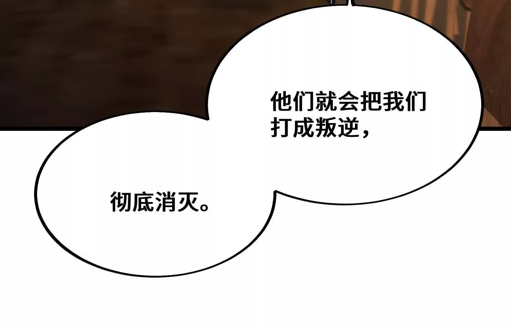 退赛 第53页