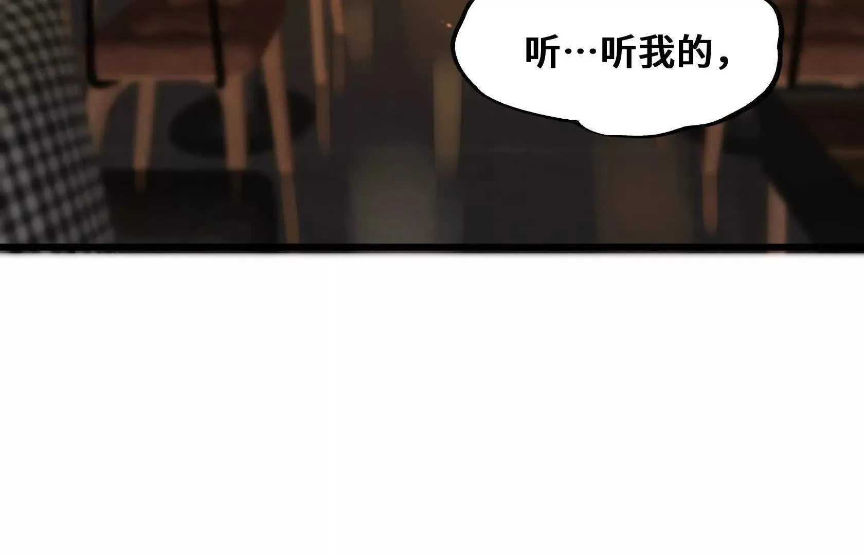退赛 第63页