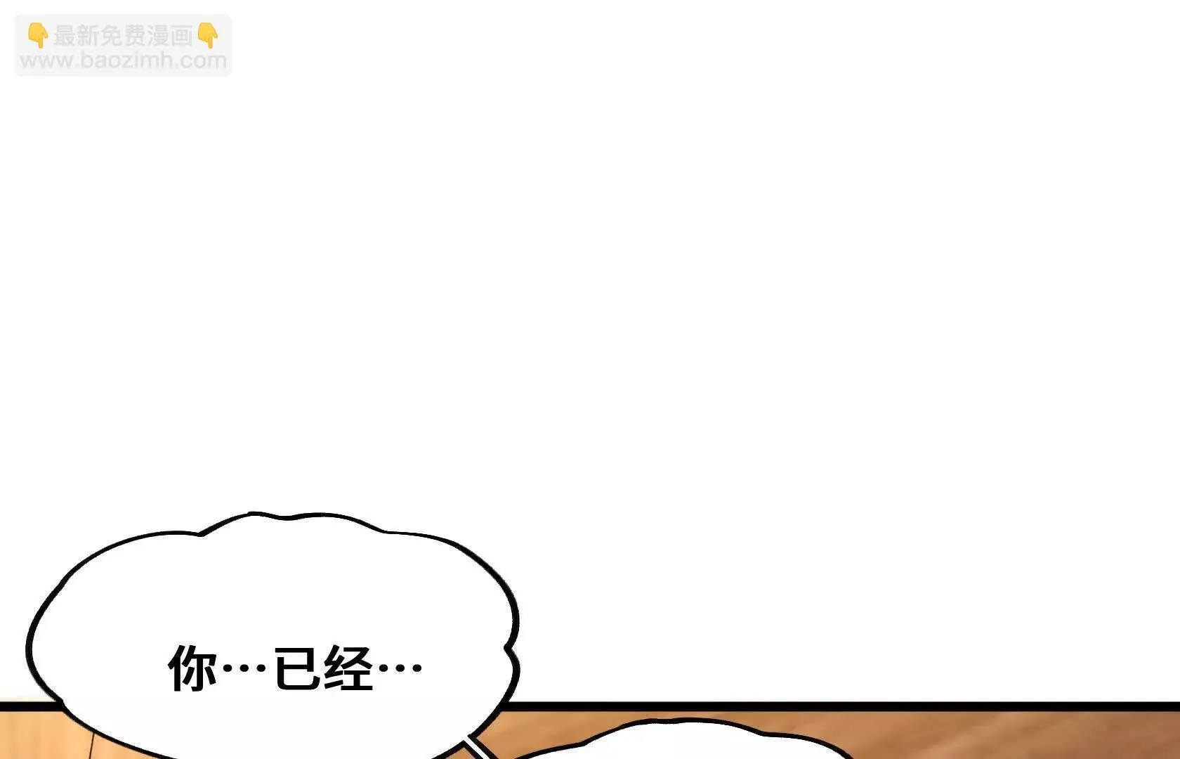 退赛 第64页