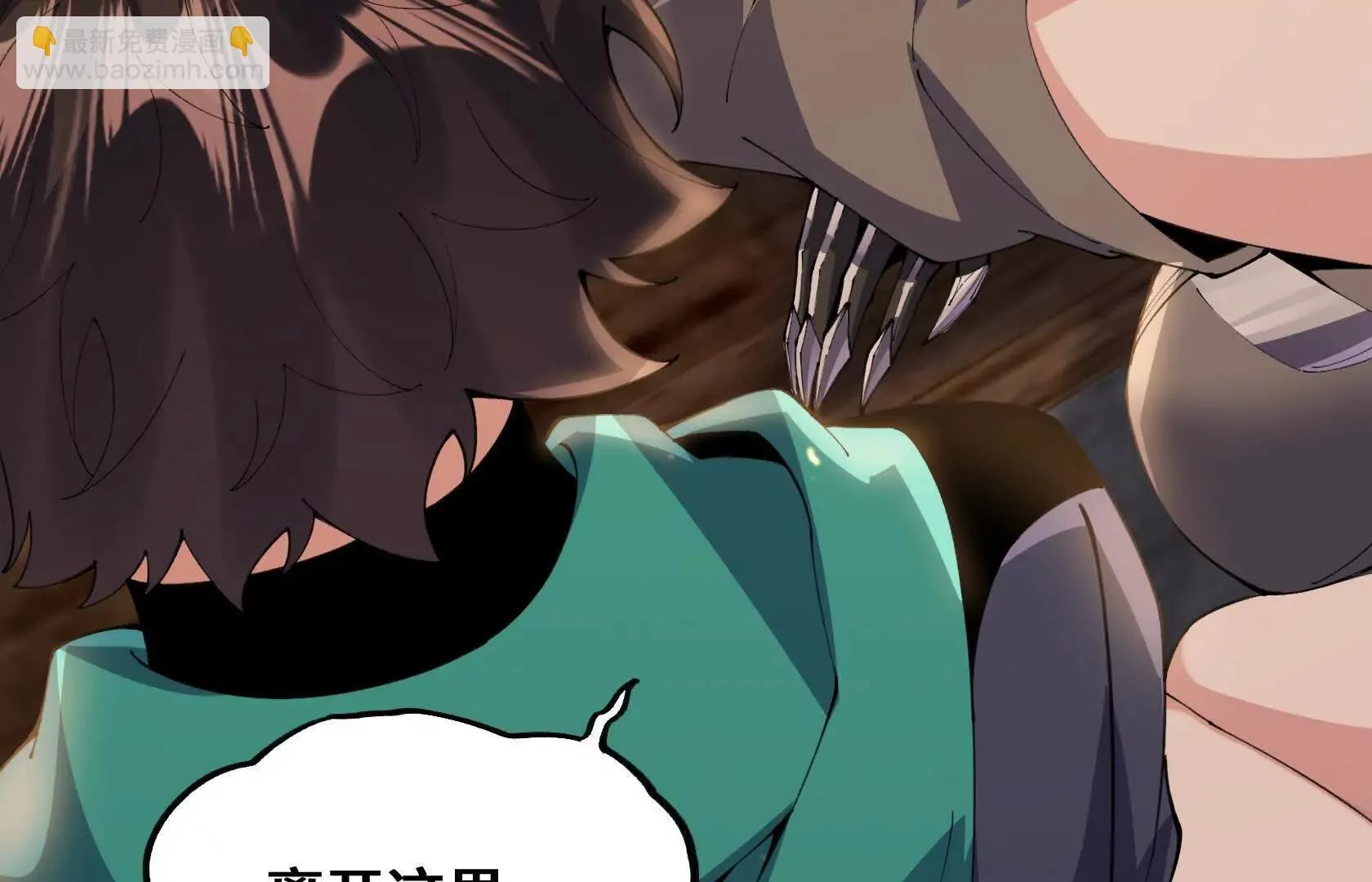 退赛 第66页