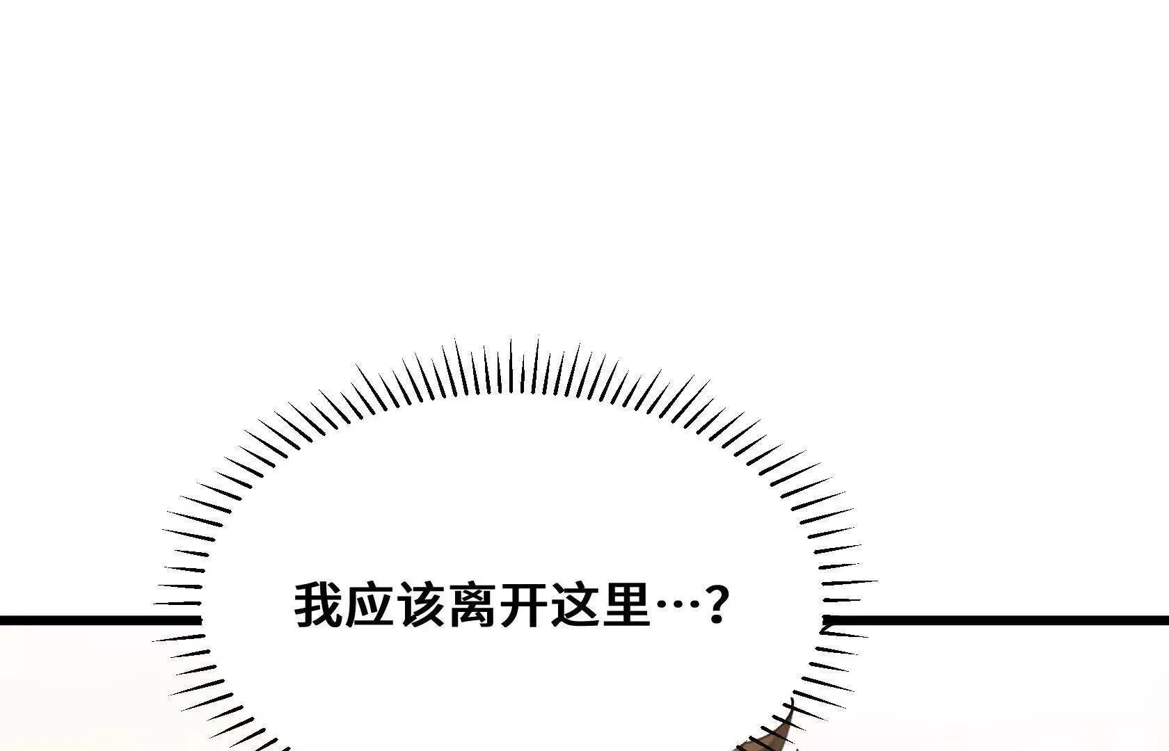 退赛 第75页