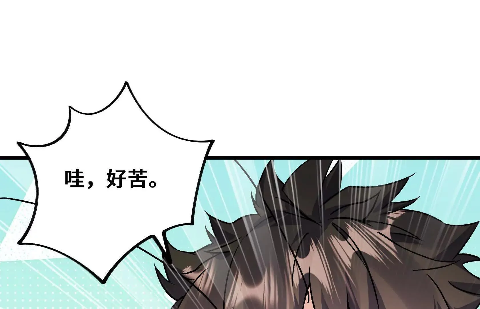 退赛 第79页