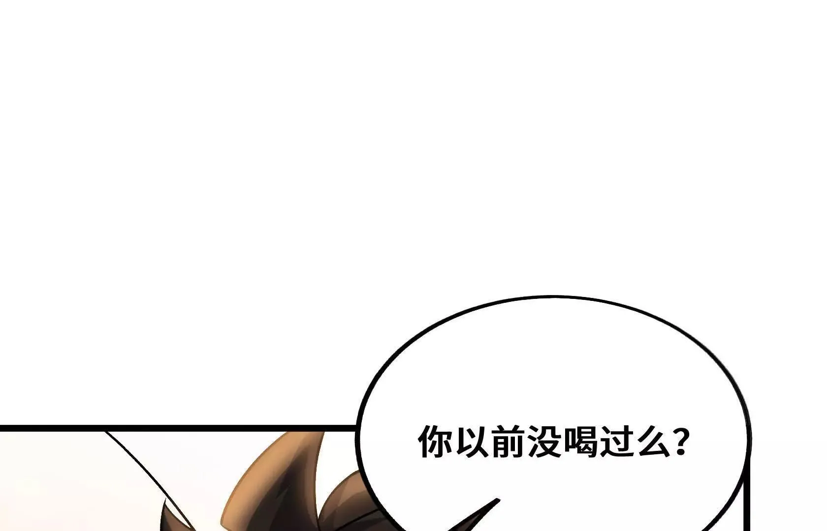 退赛 第82页