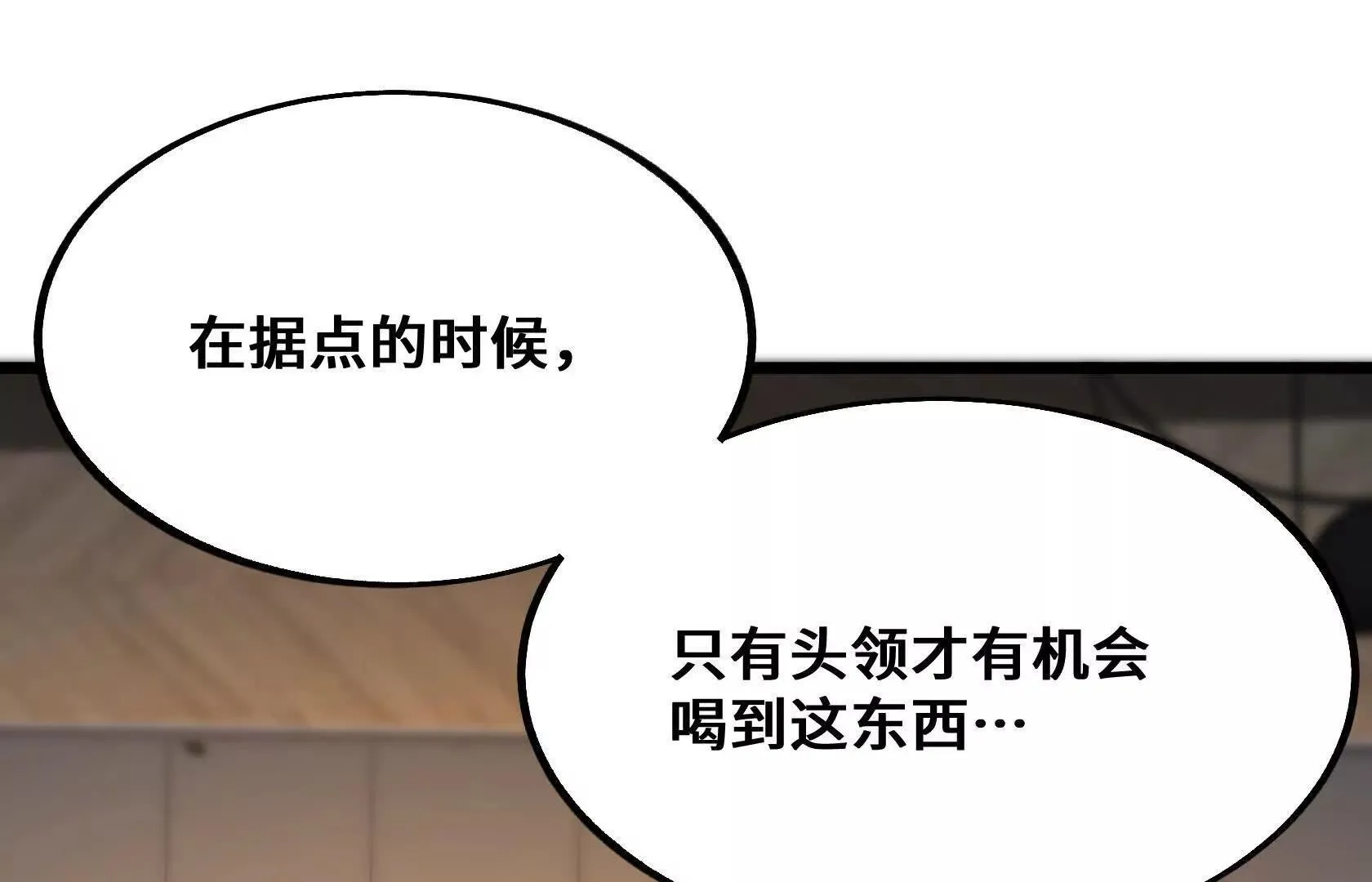 退赛 第91页