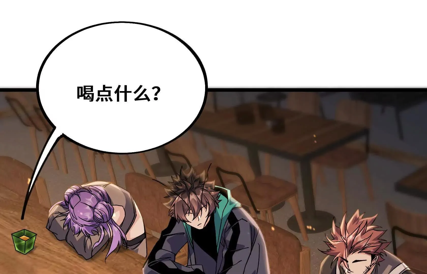 退赛 第94页
