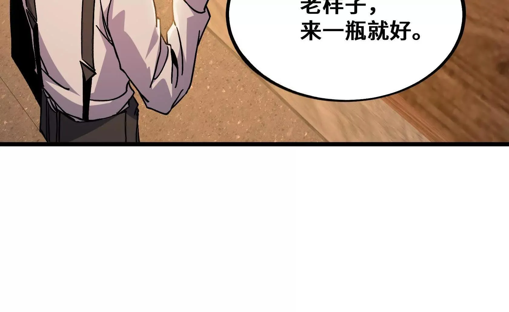退赛 第96页