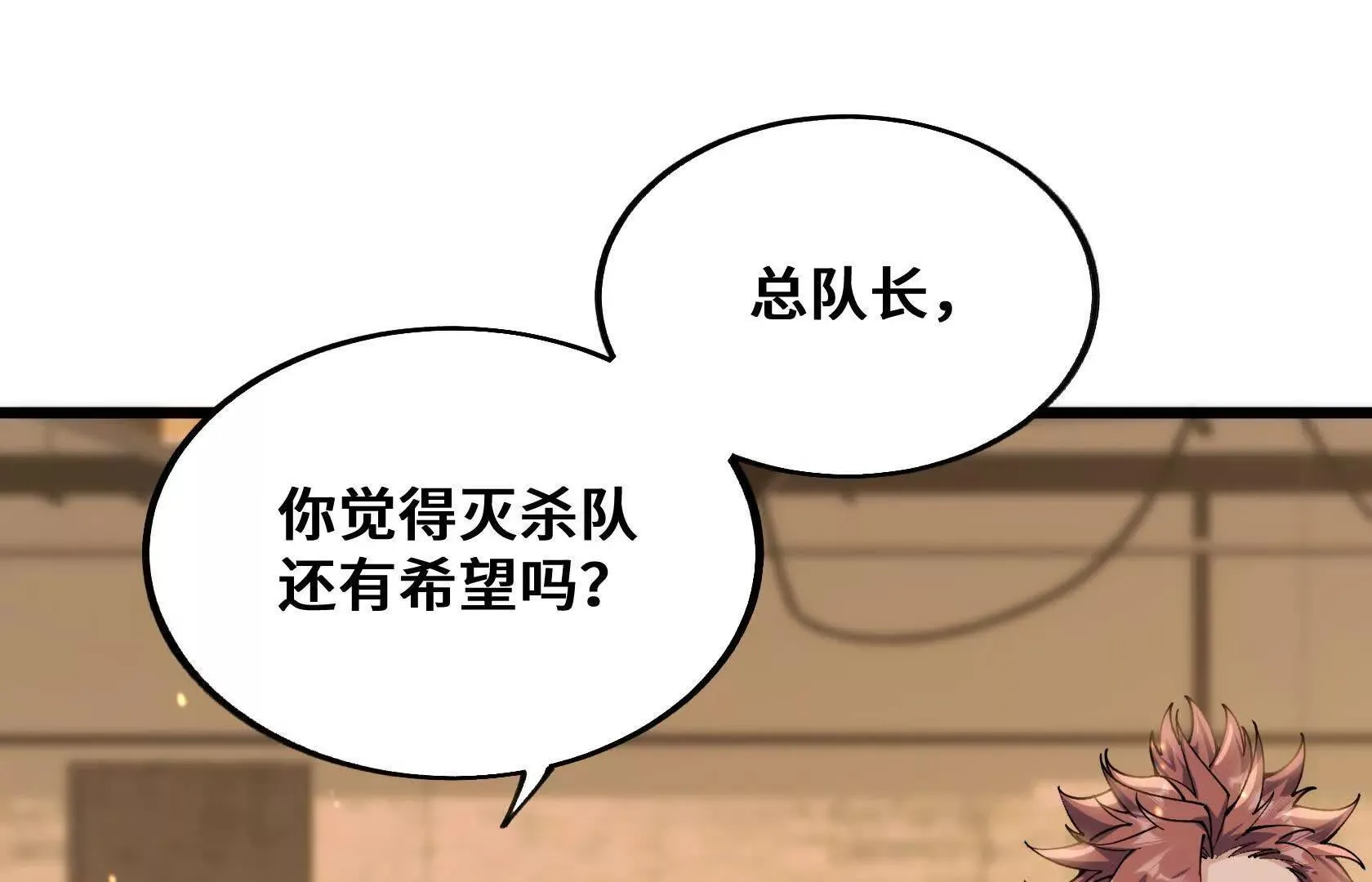 退赛 第97页