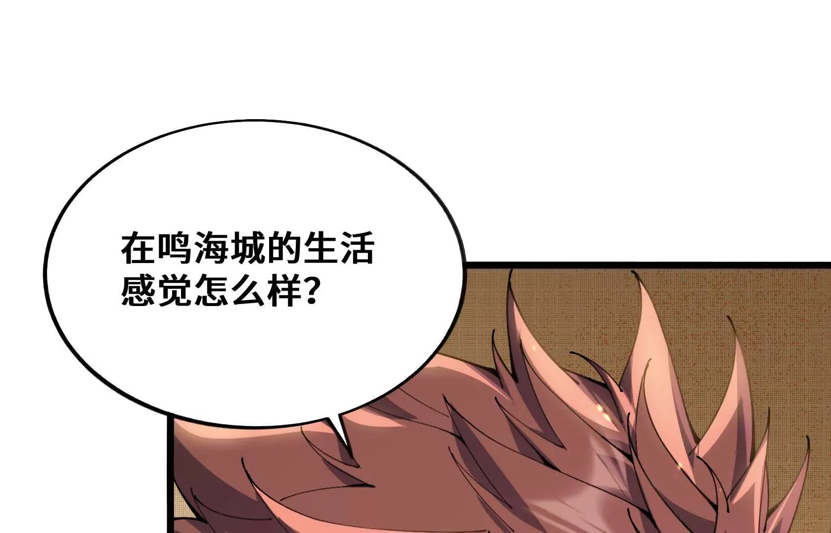 退赛 第100页