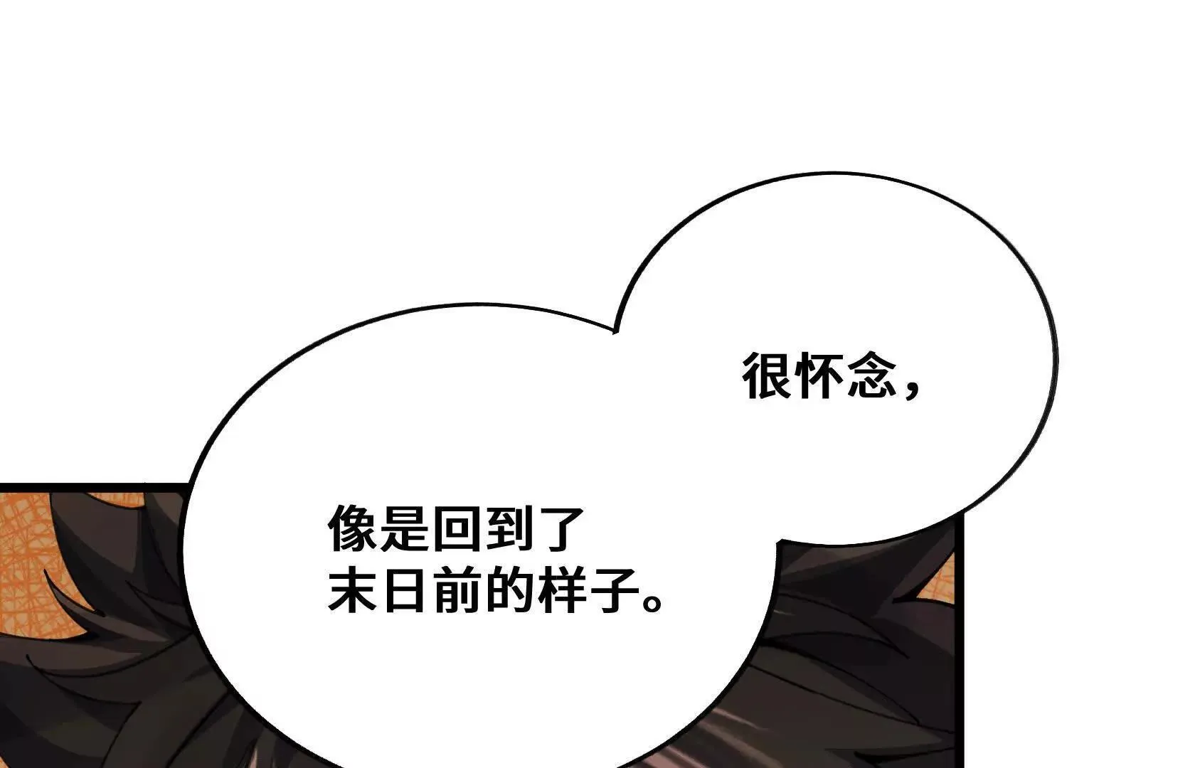 退赛 第103页