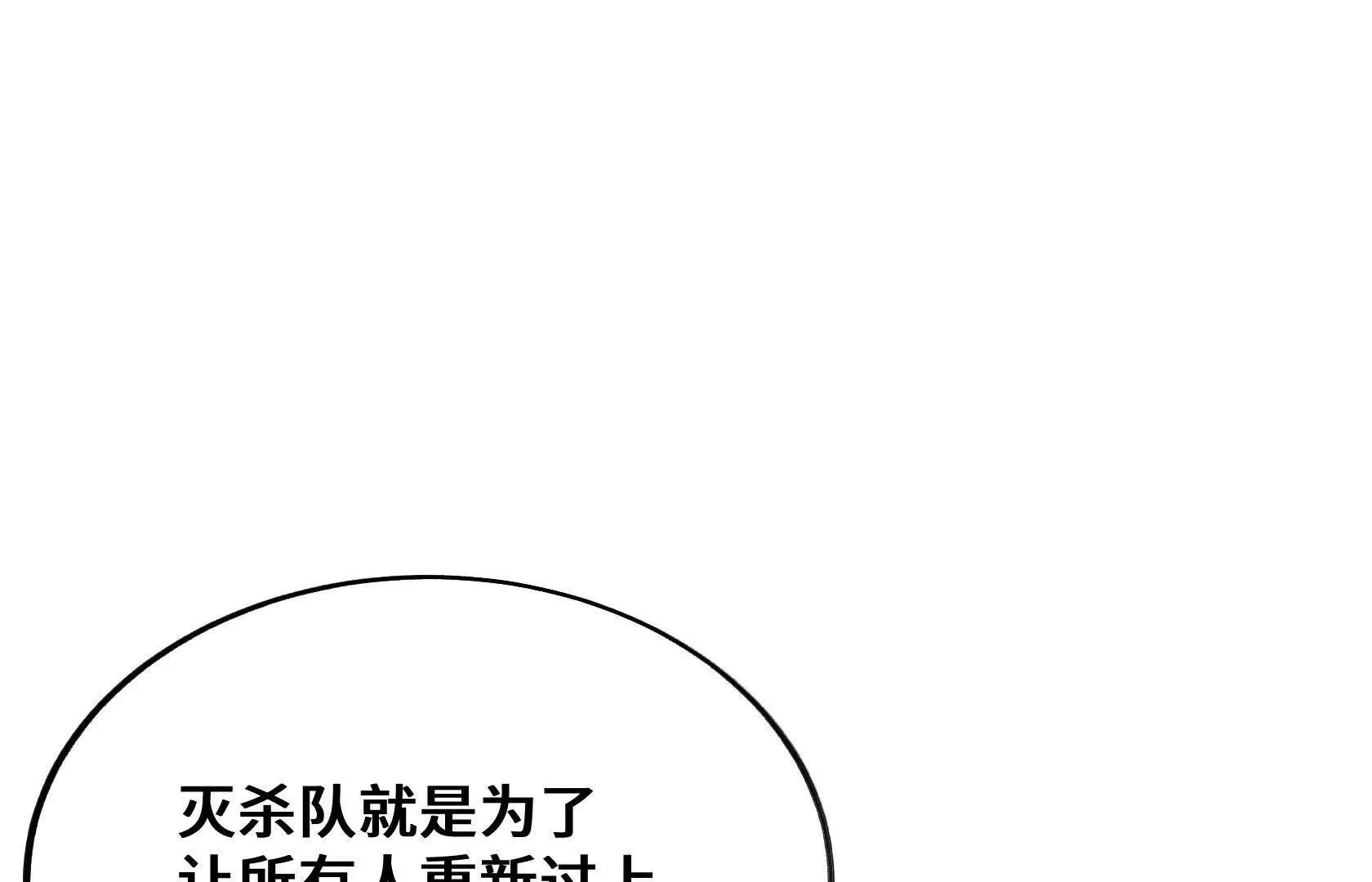 退赛 第106页