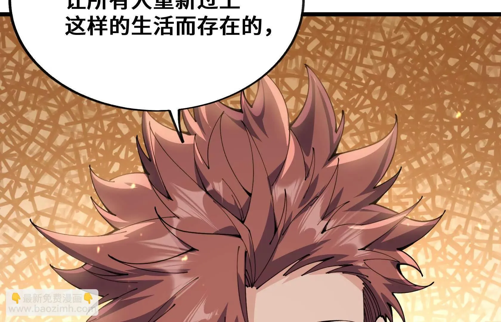 退赛 第107页