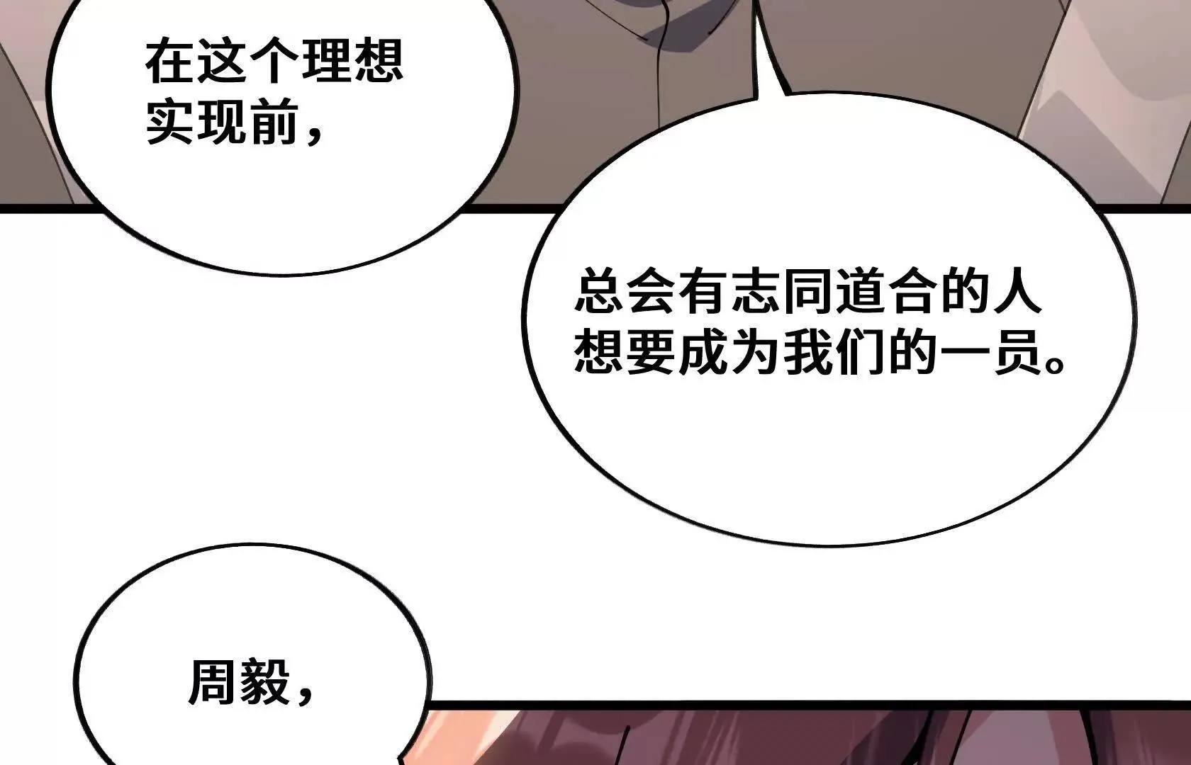 退赛 第109页