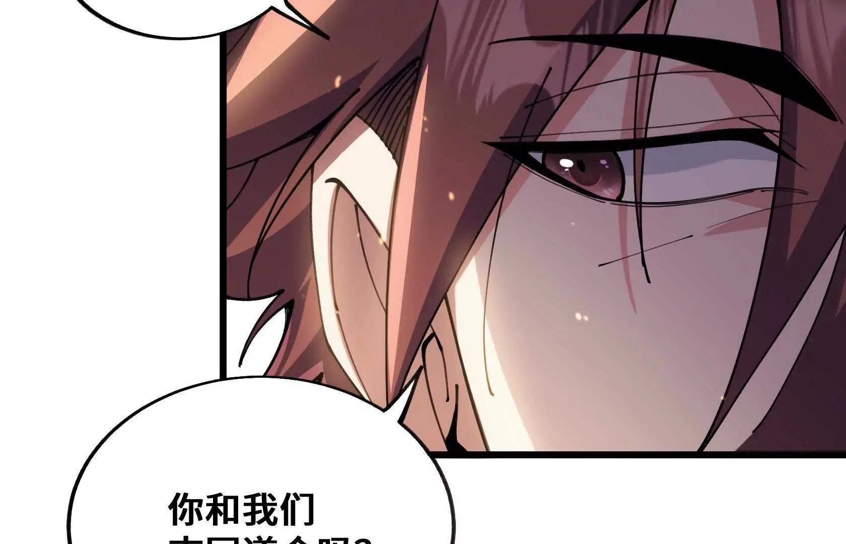 退赛 第110页