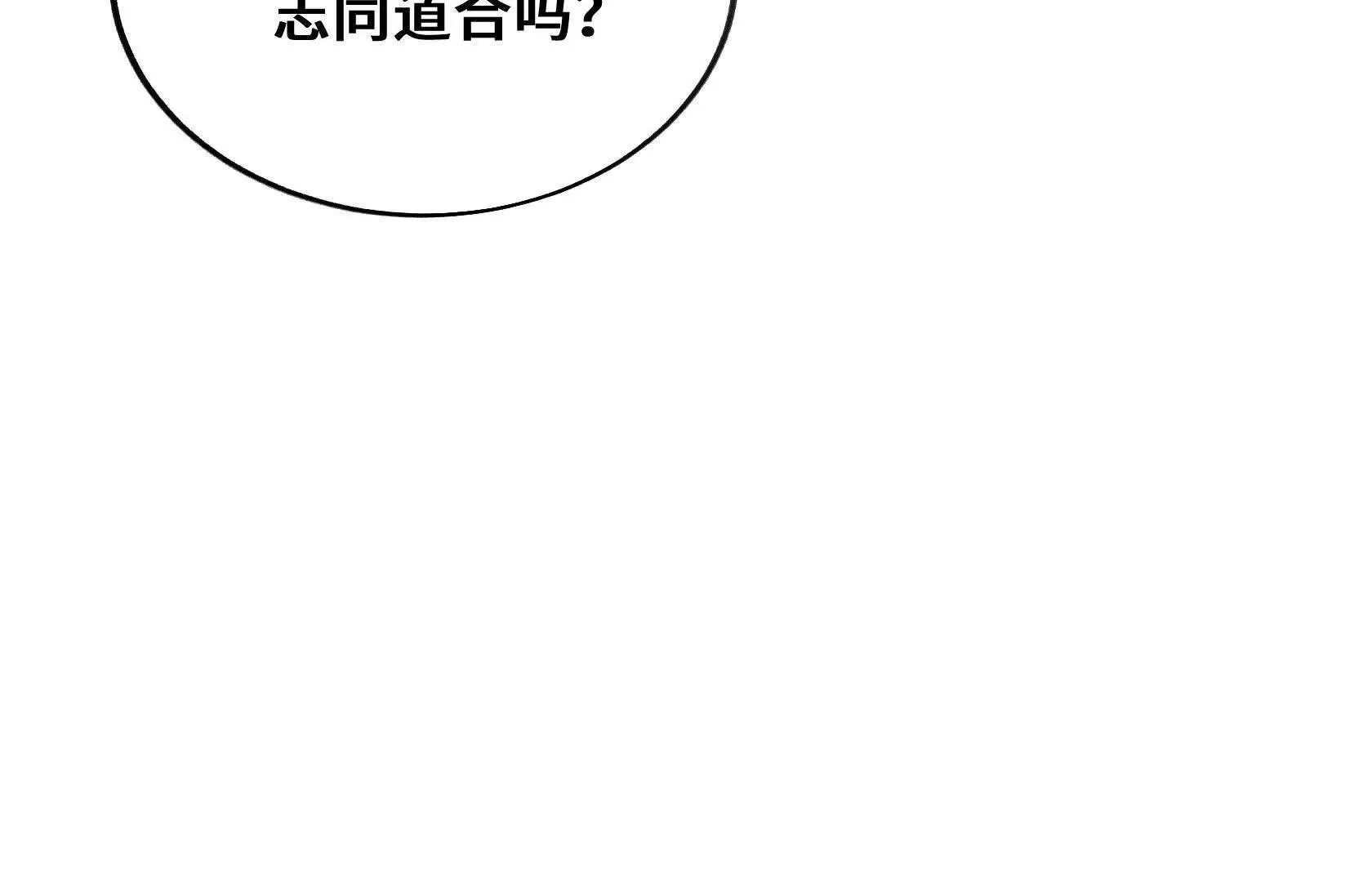 退赛 第111页