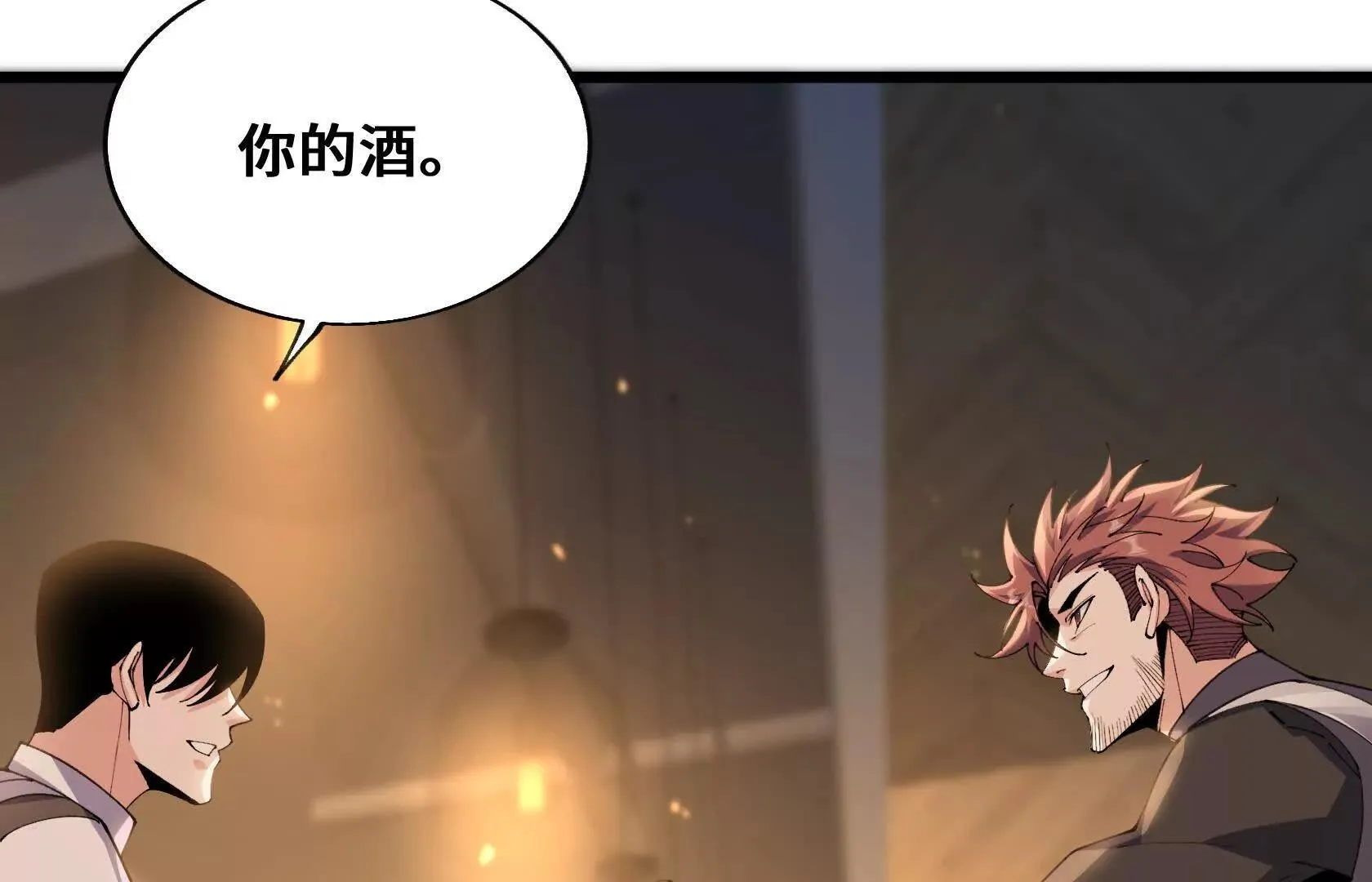 退赛 第120页