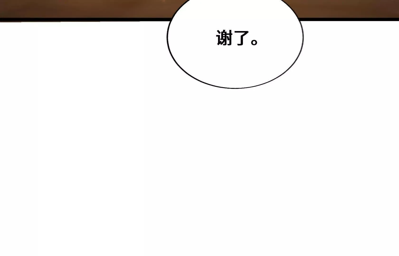 退赛 第122页