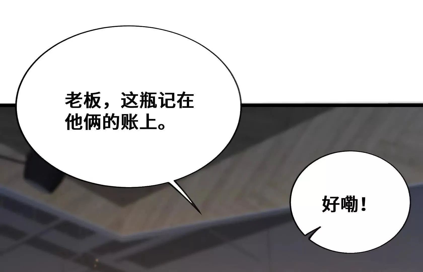 退赛 第123页