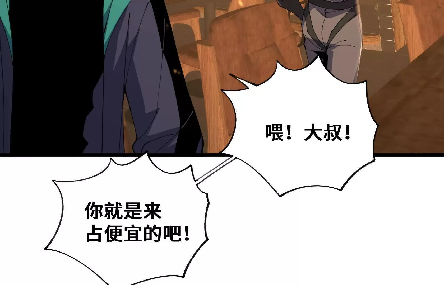 退赛 第125页