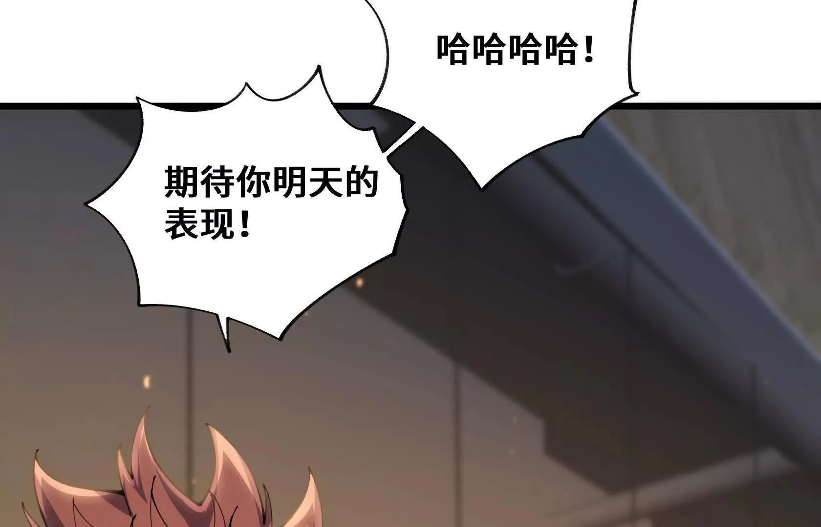 退赛 第127页