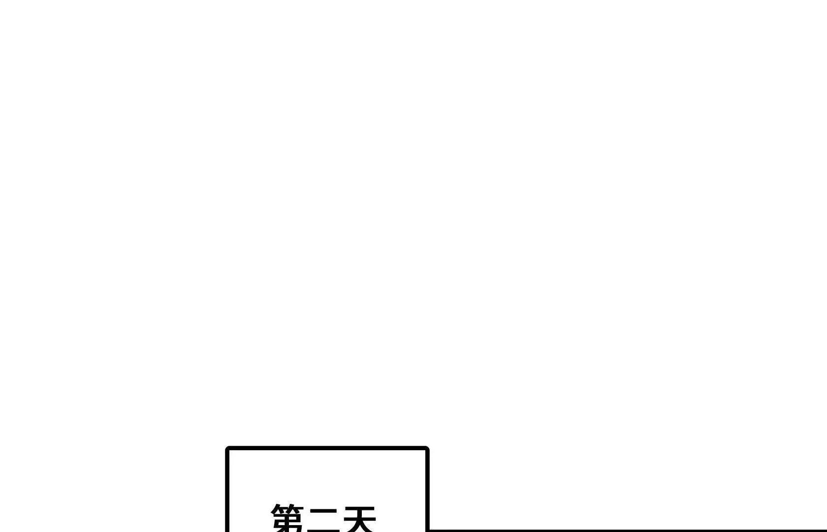 退赛 第135页