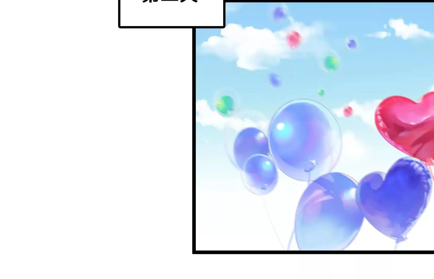 退赛 第136页