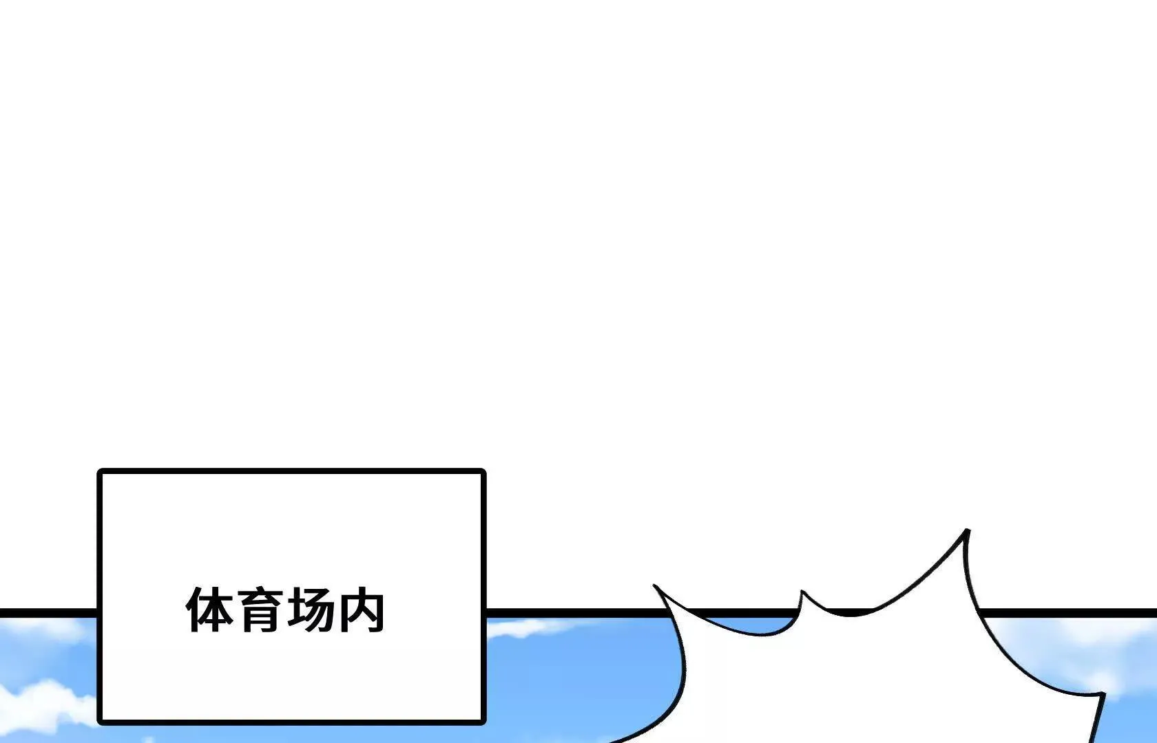 退赛 第137页
