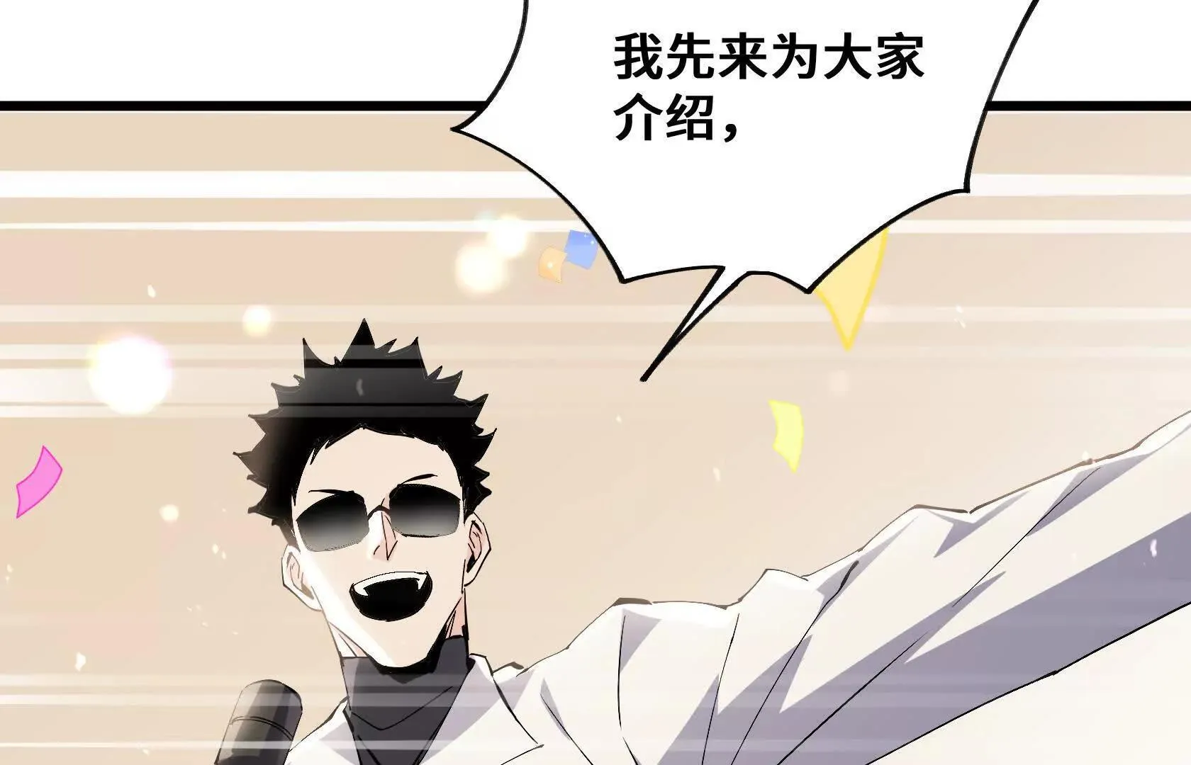 退赛 第149页