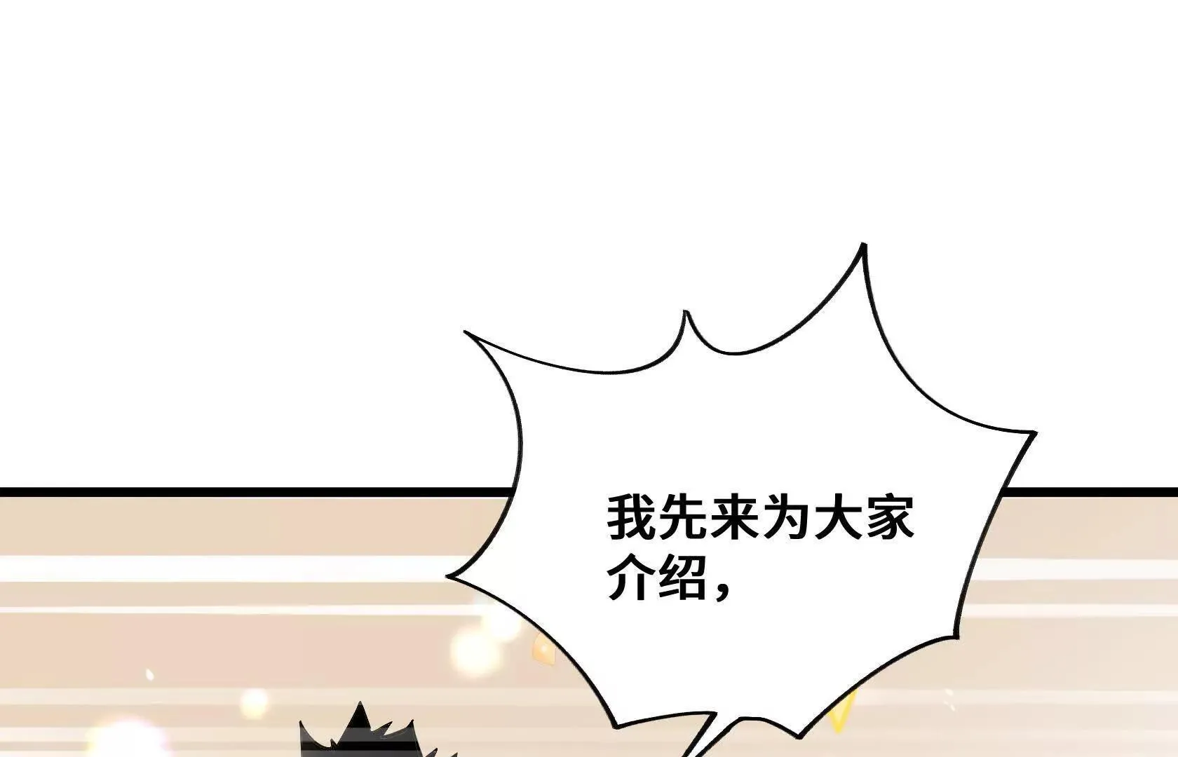 退赛 第161页