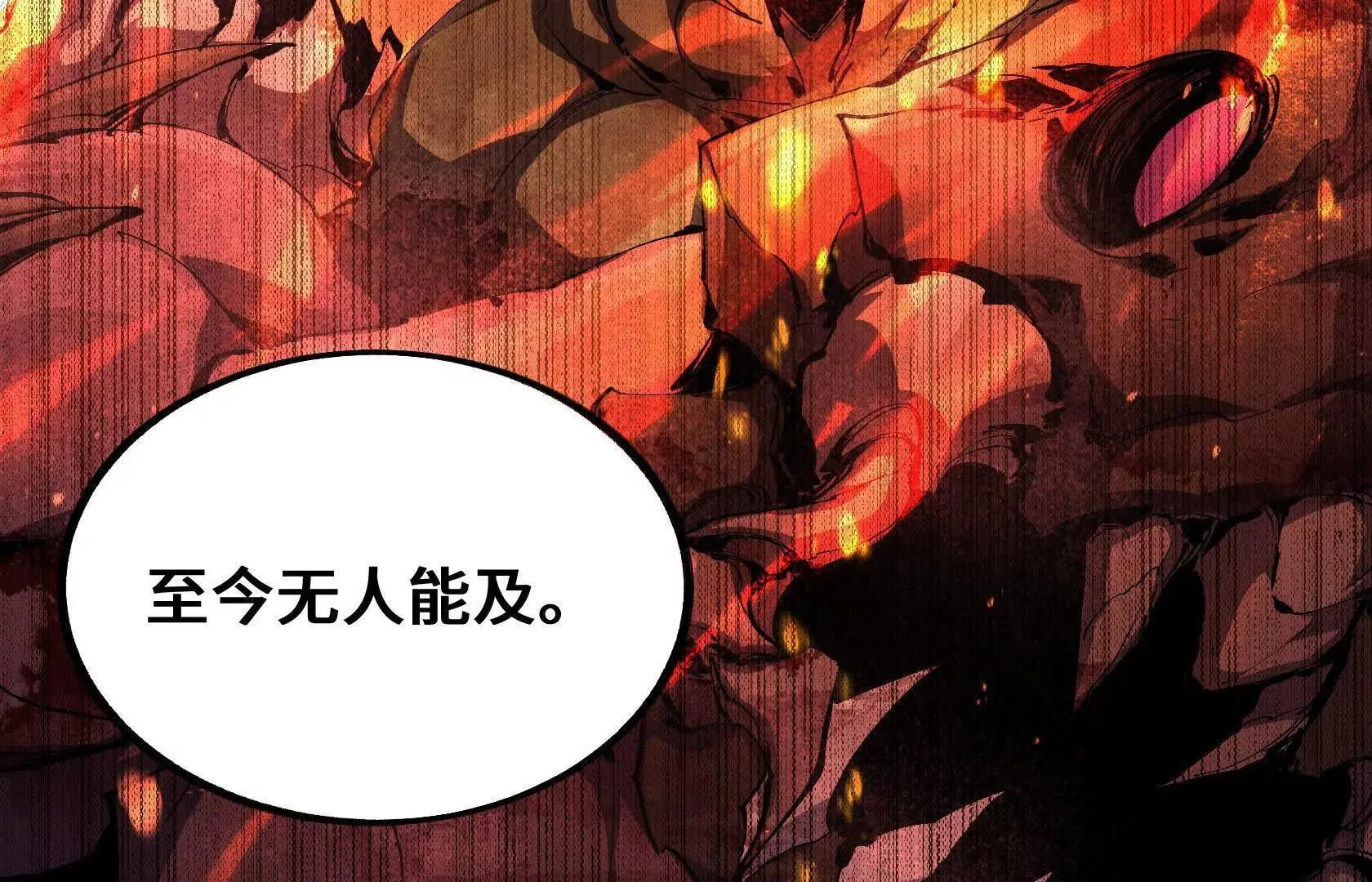 百鬼杀神 第35页