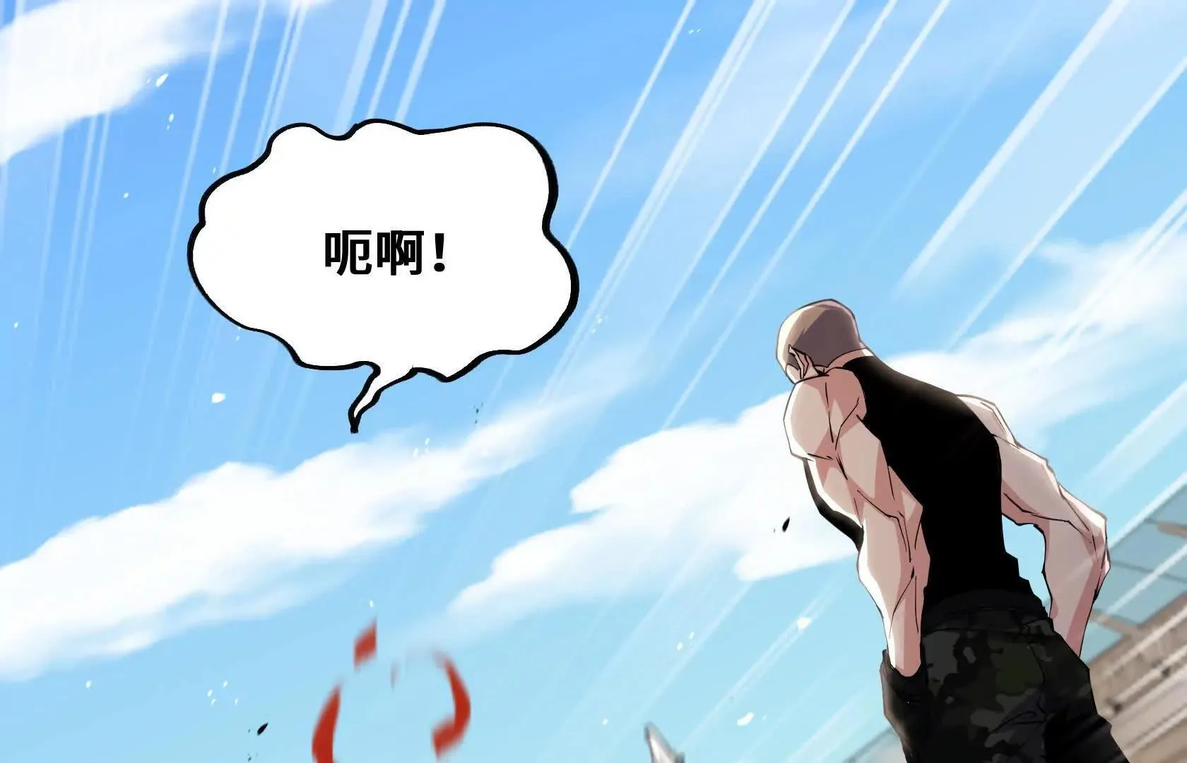 百鬼杀神 第110页