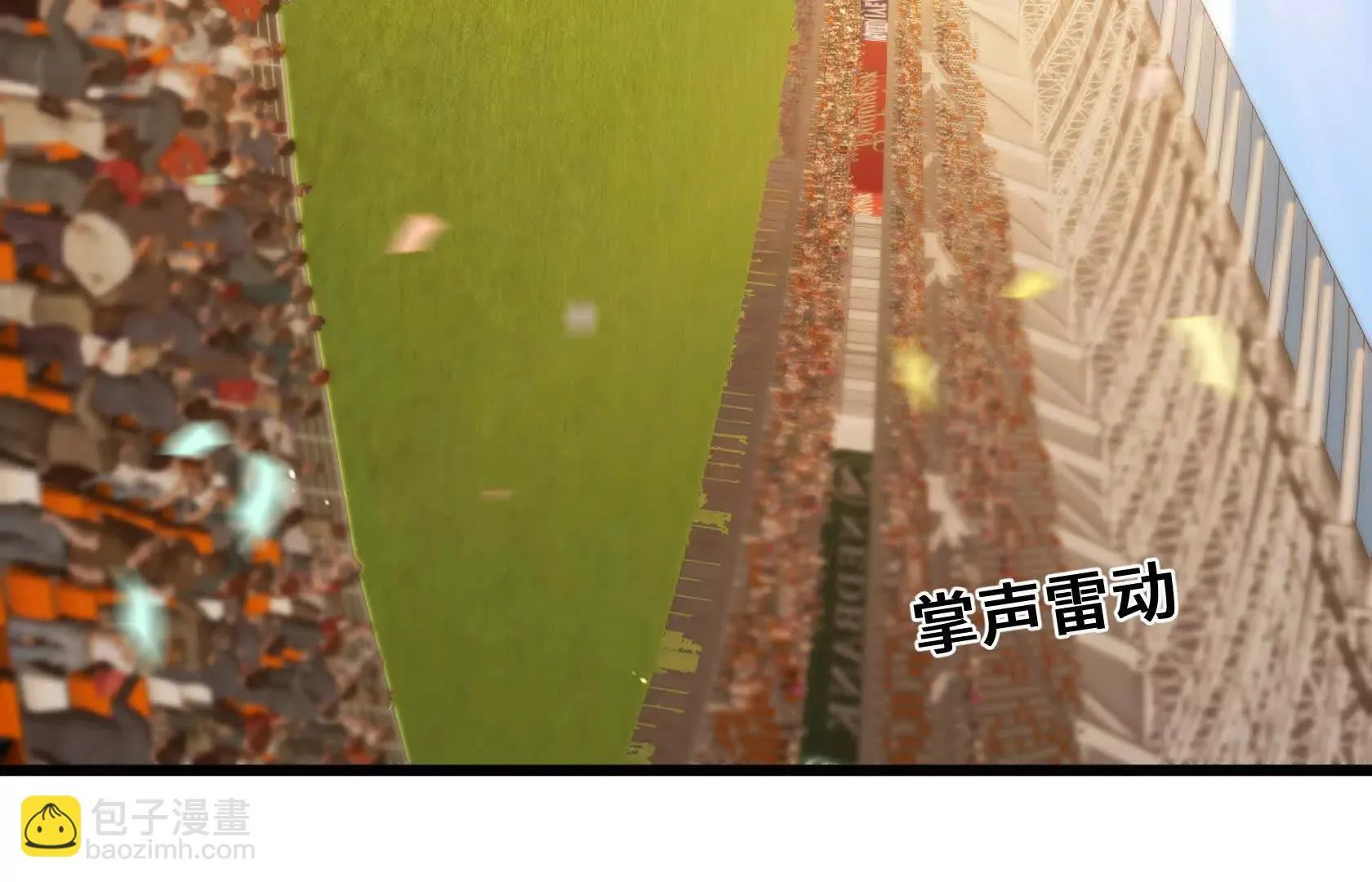 百鬼杀神 第164页