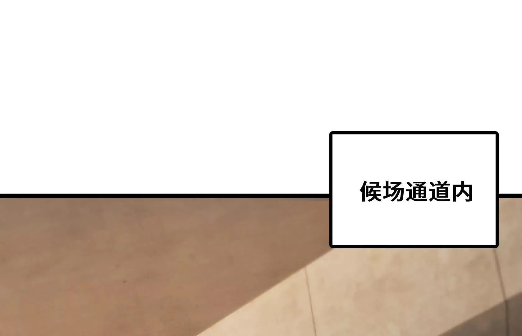 计谋 第8页