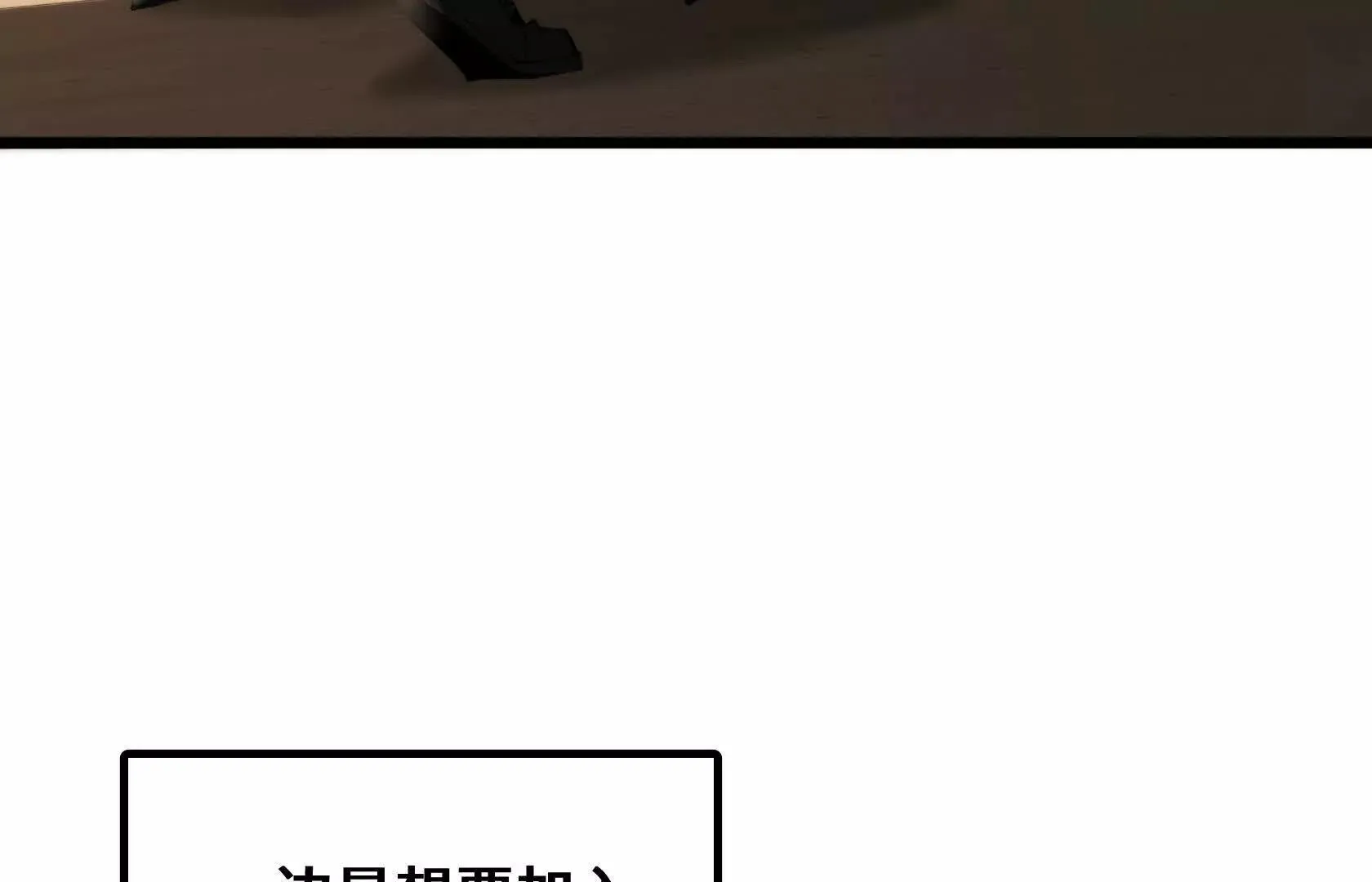 计谋 第11页