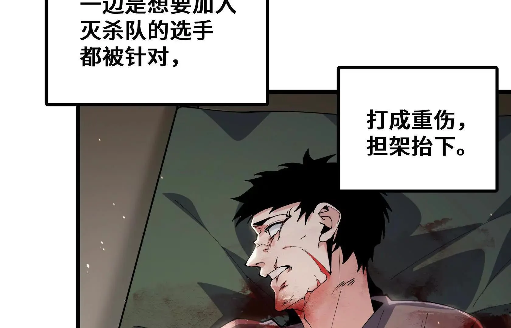 计谋 第12页
