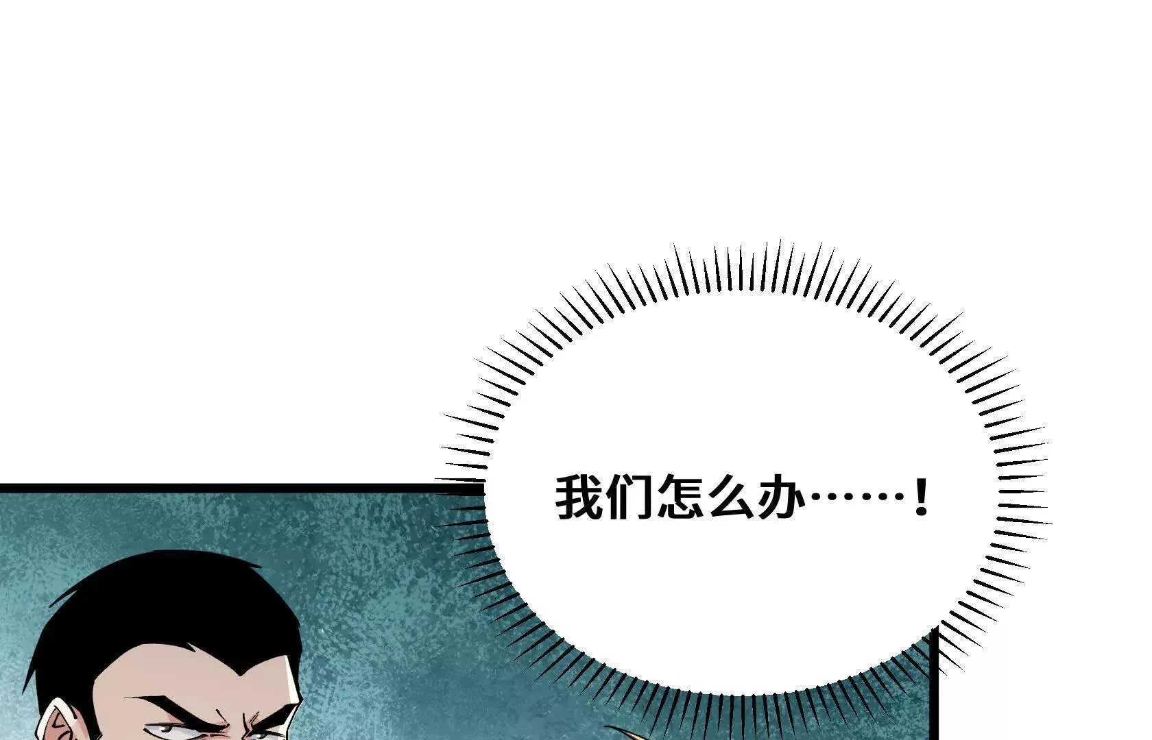计谋 第18页